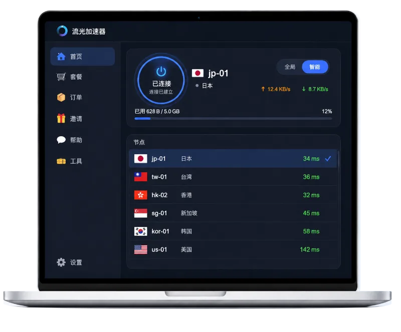 桌面百度游戏加速器桌面客户端界面